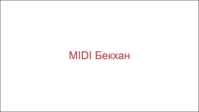 MIDI Бекхан